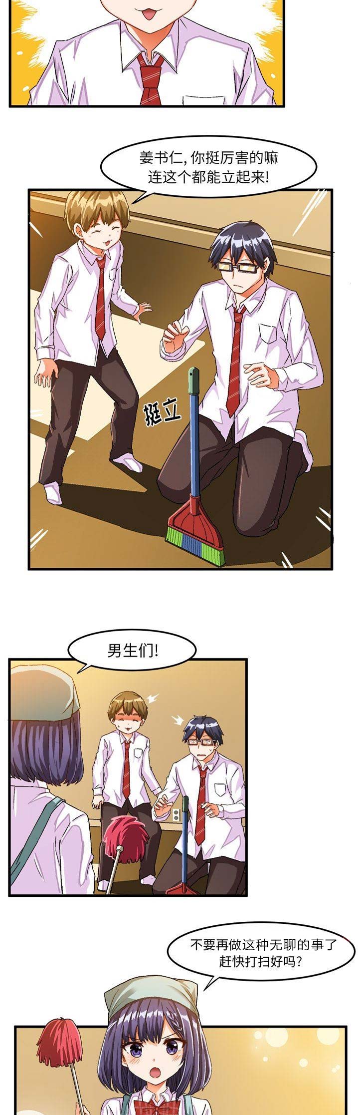 第44话7