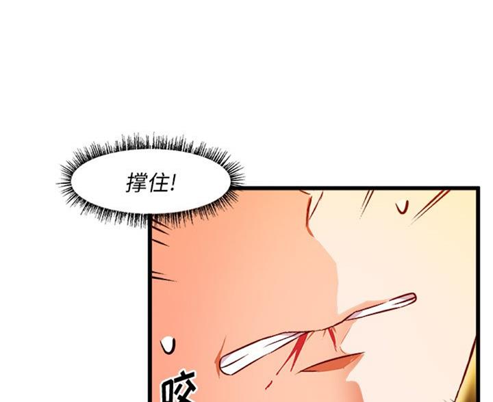 第83话63