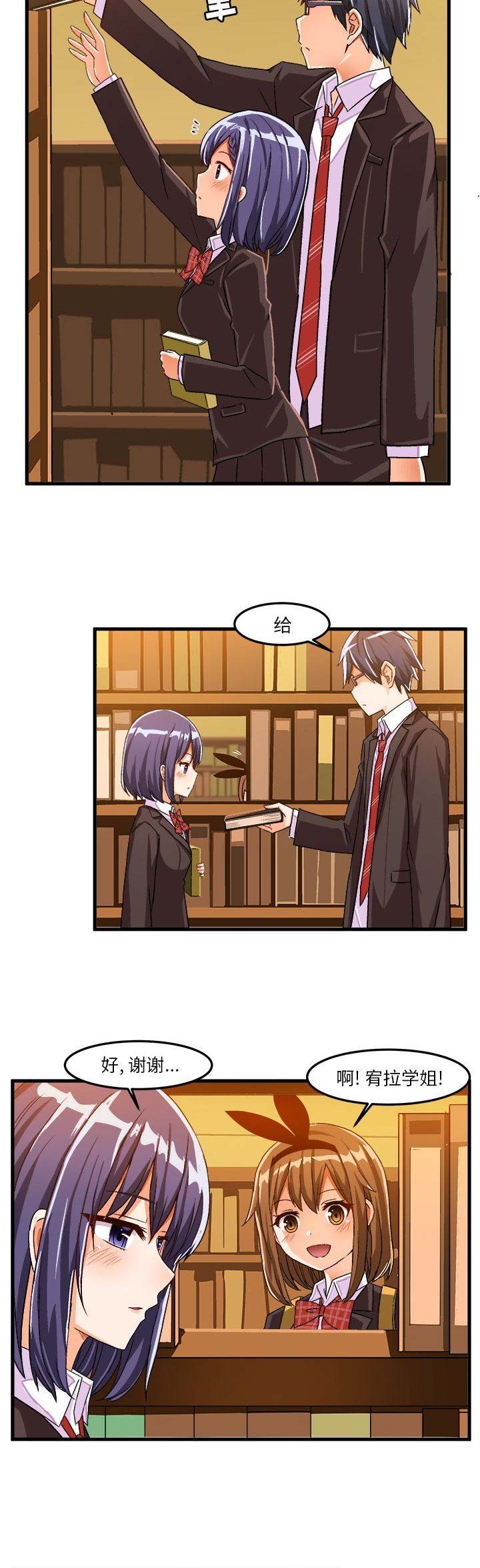 第39话8
