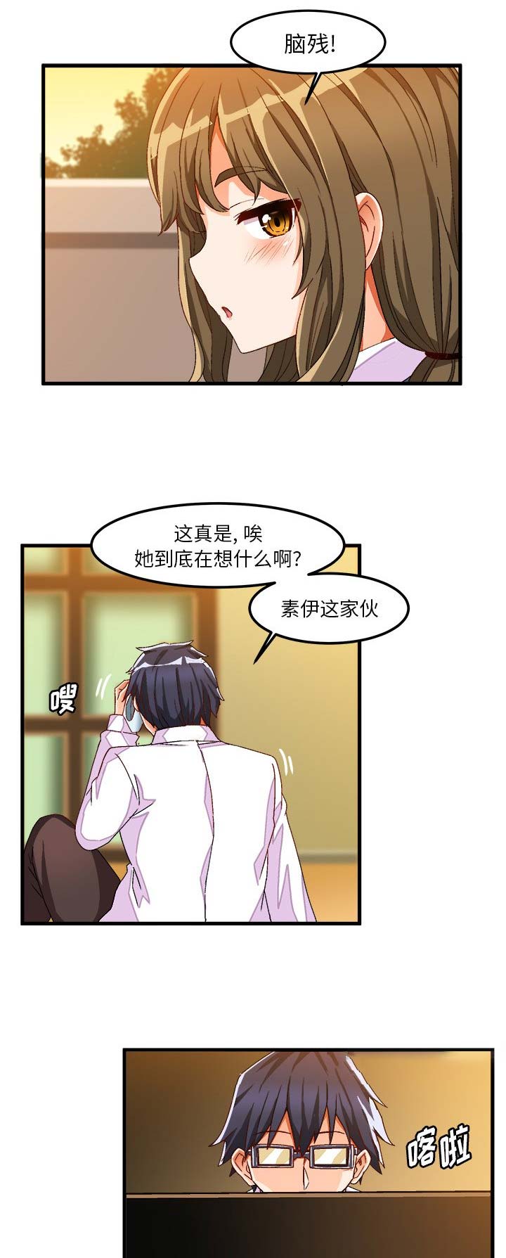 第65话10