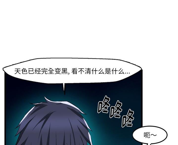 第84话24