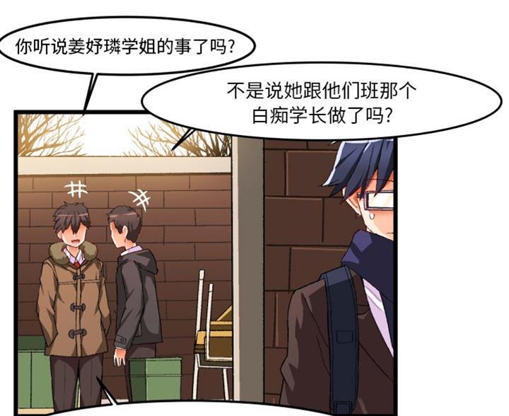第86话49