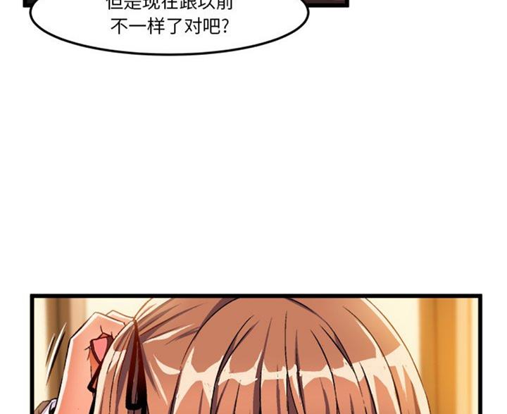 第87话33