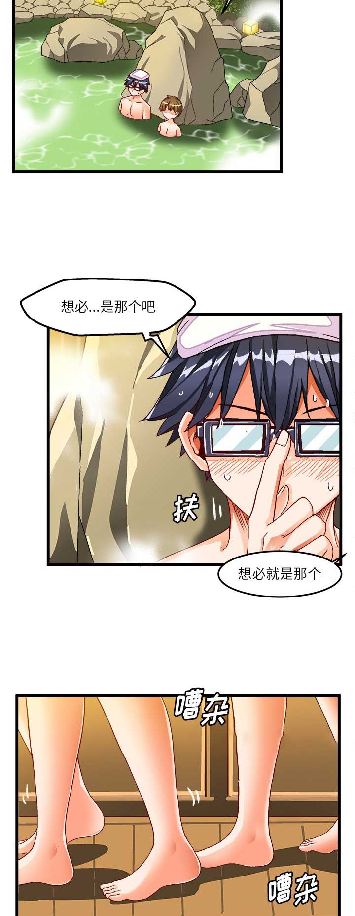 第69话2