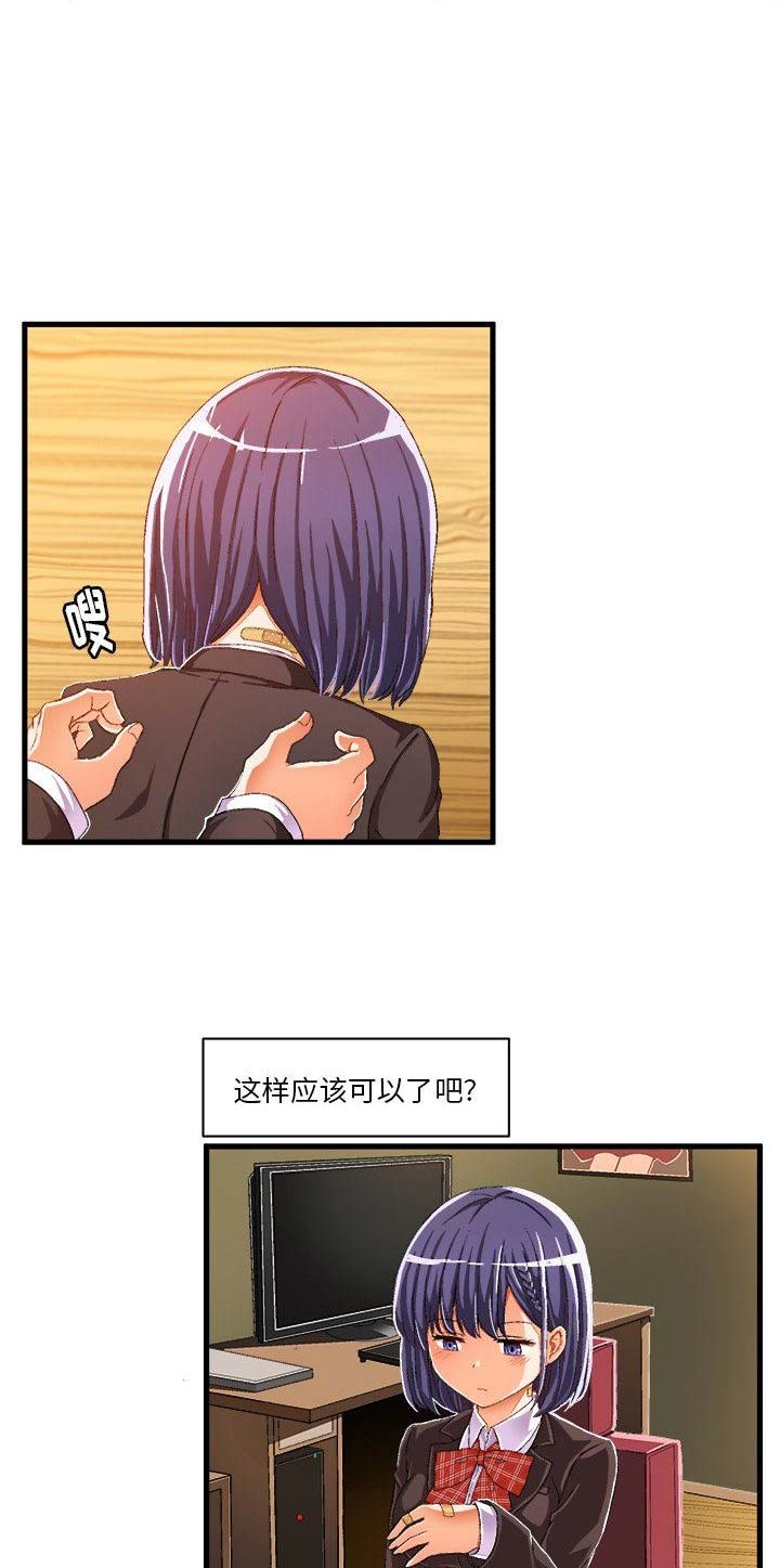 第18话15