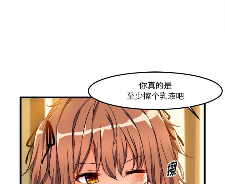 第87话21