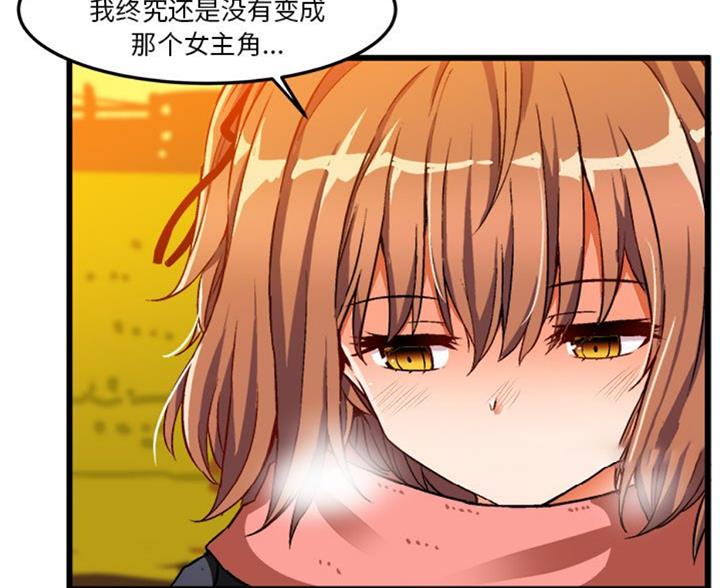 第87话2