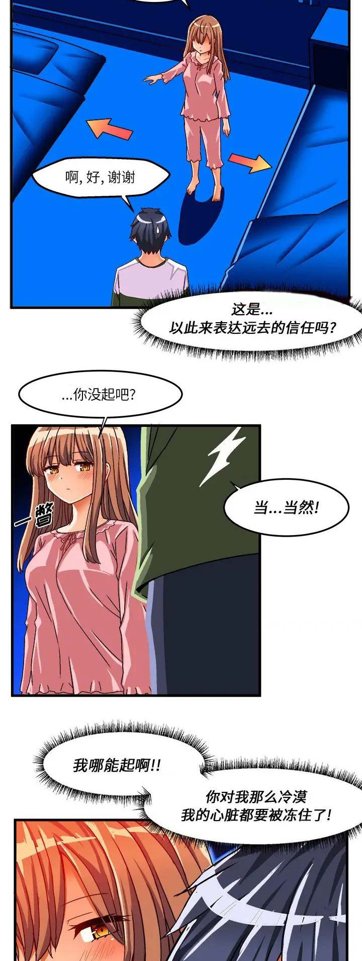 第57话6
