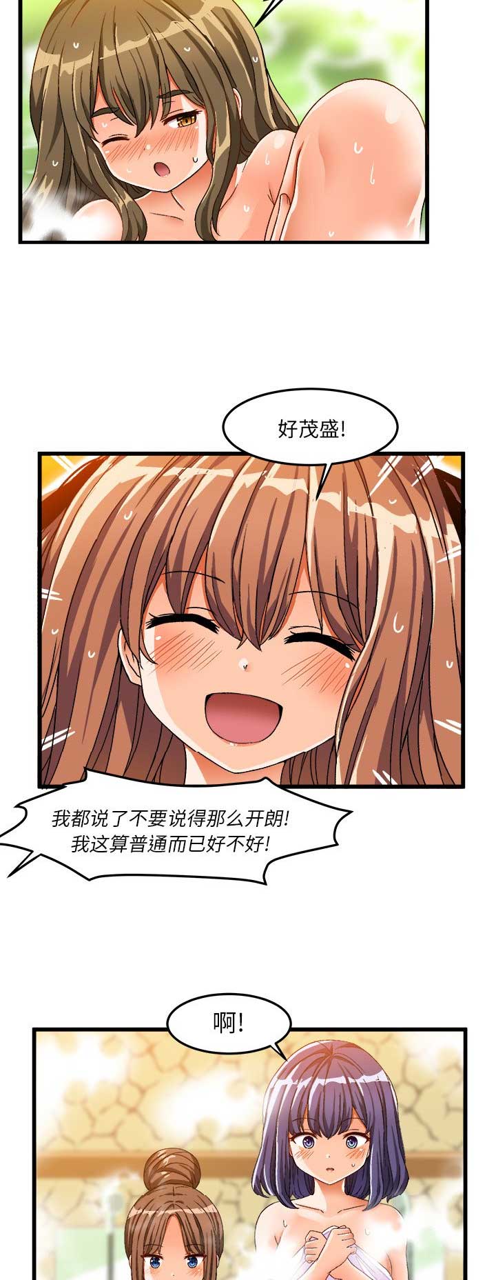 第69话11