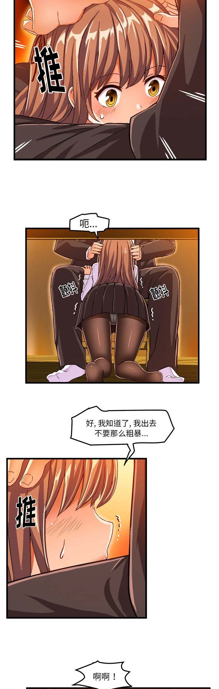 第37话7