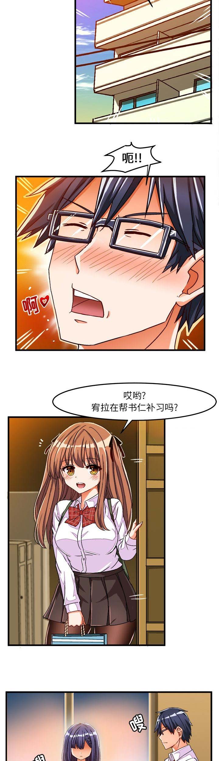 第50话11