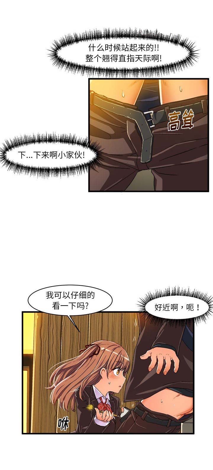 第13话7