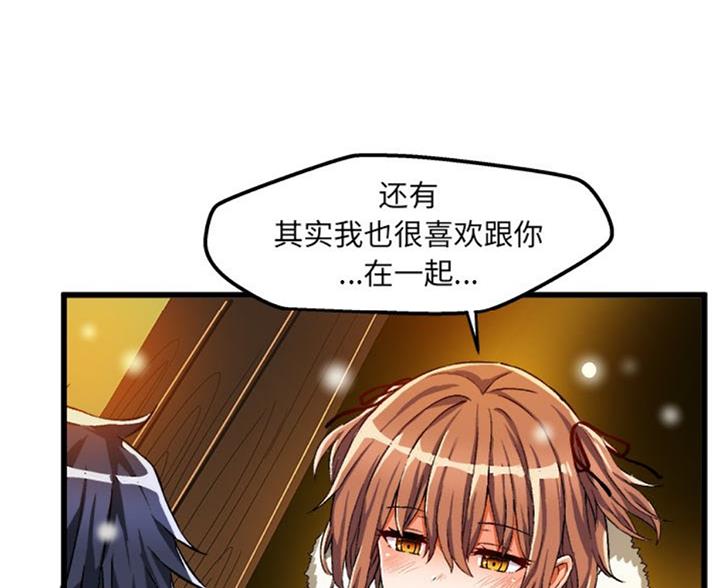 第87话96