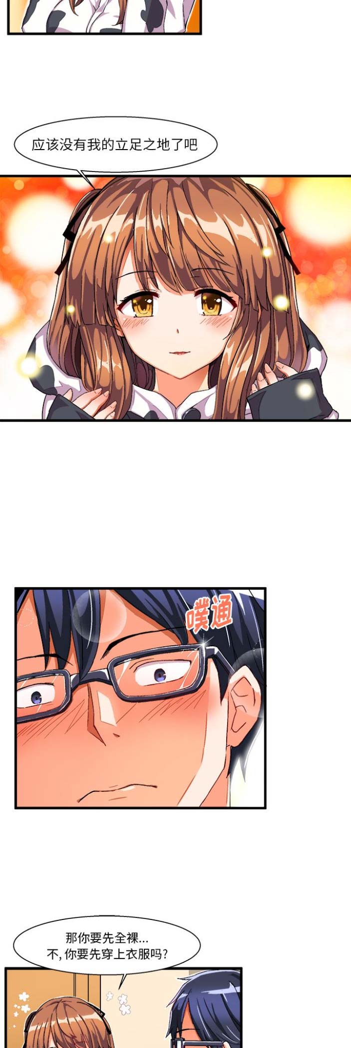 第4话14