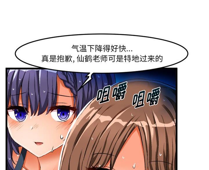第84话27