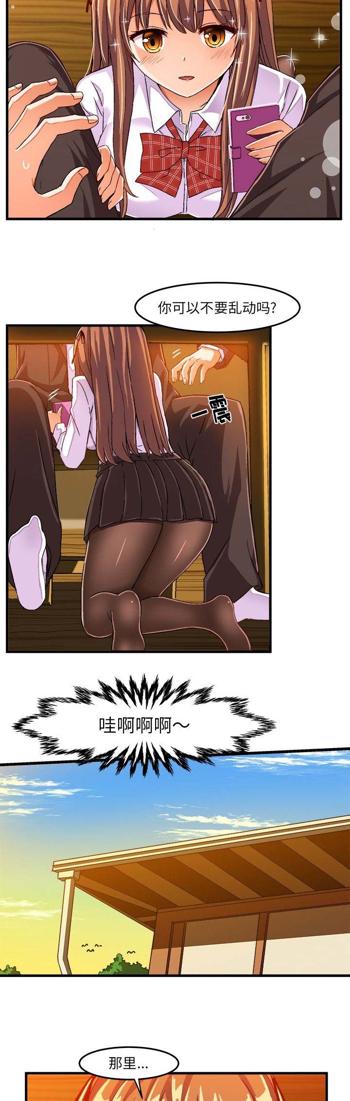 第37话4