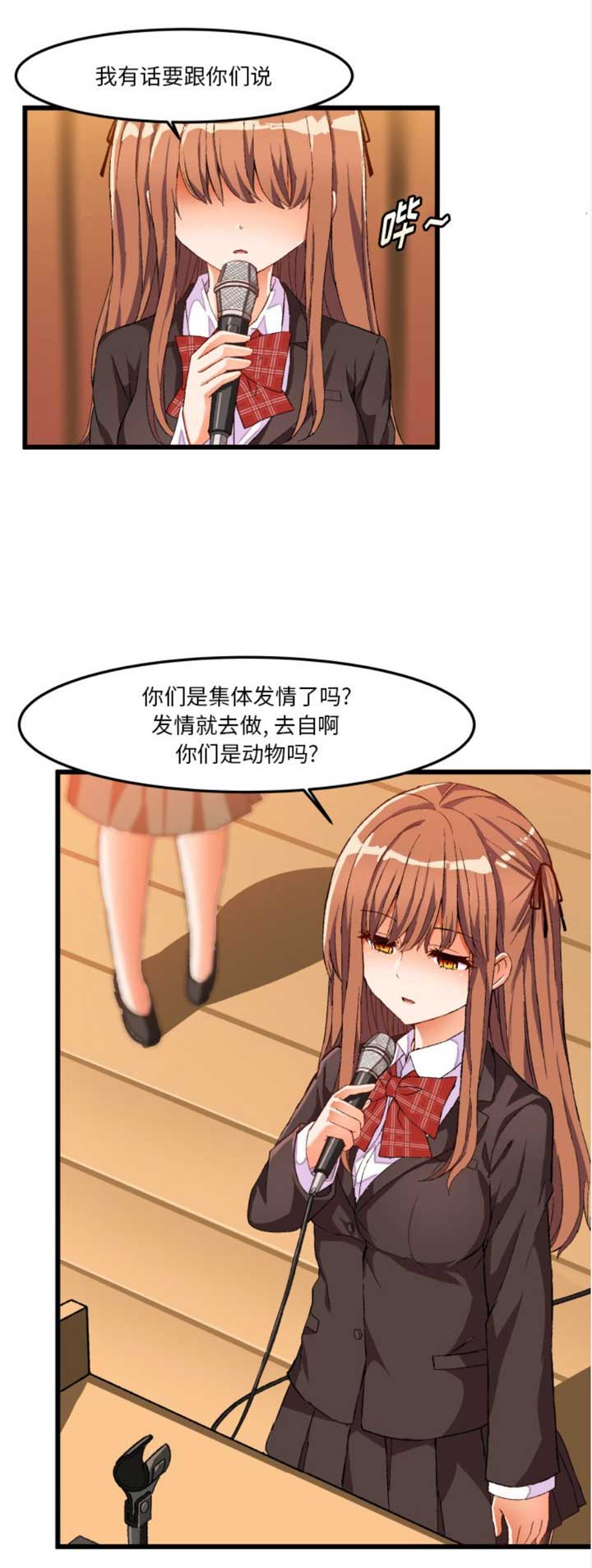 第81话5