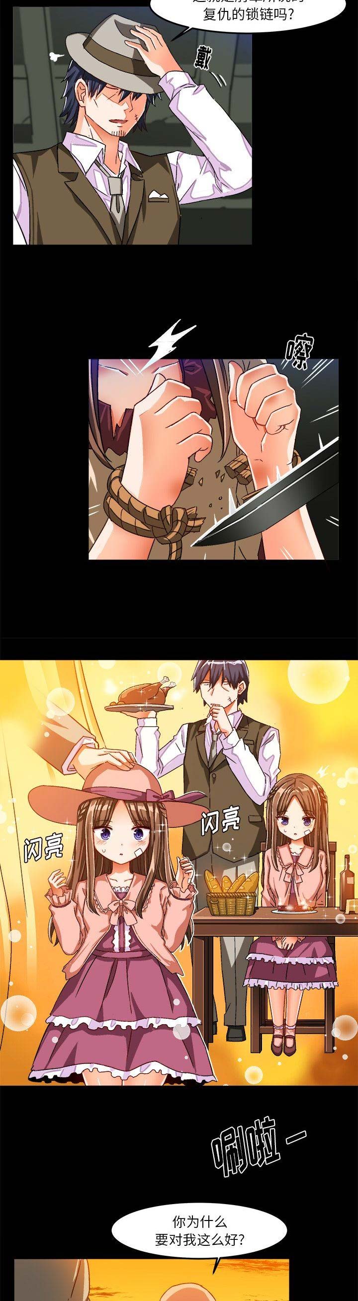 第49话6
