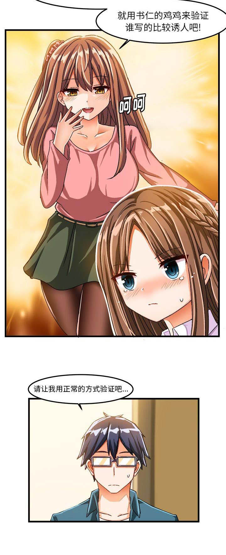 第48话14