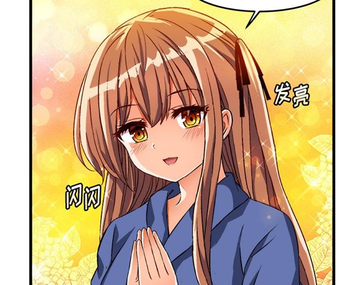 第83话29