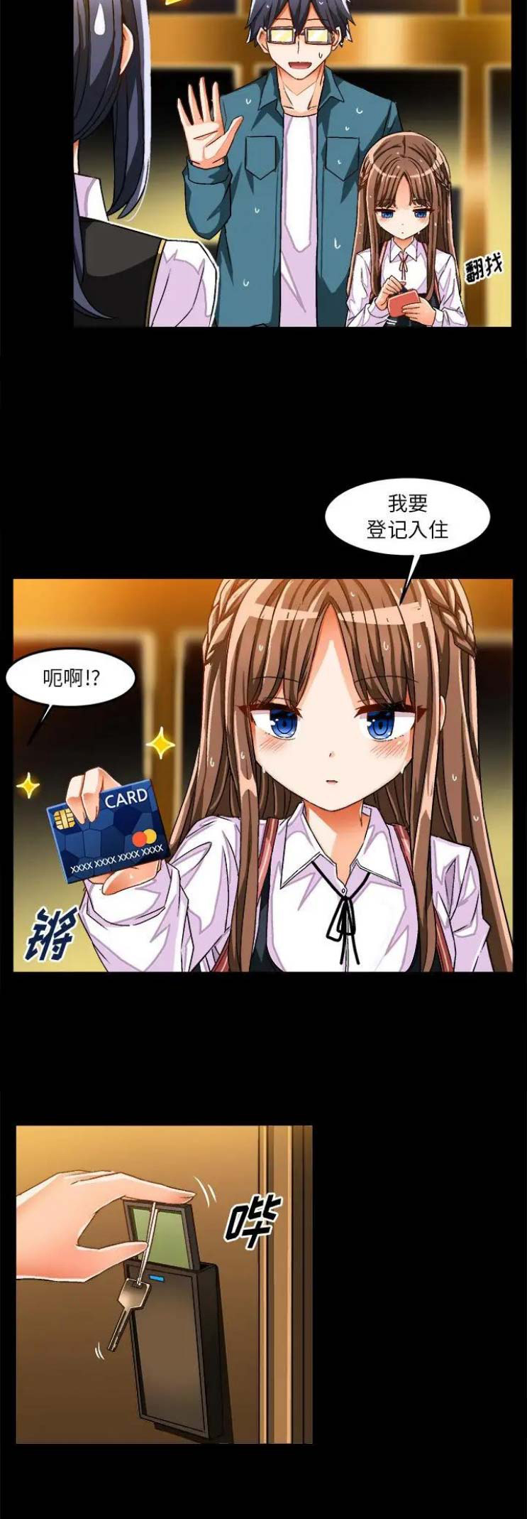 第60话9
