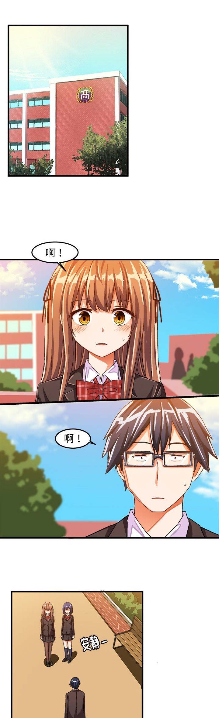 第39话3