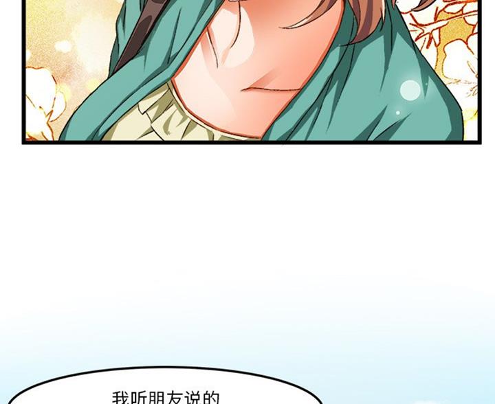 第87话141
