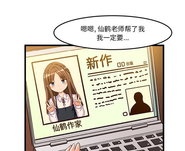 第87话120