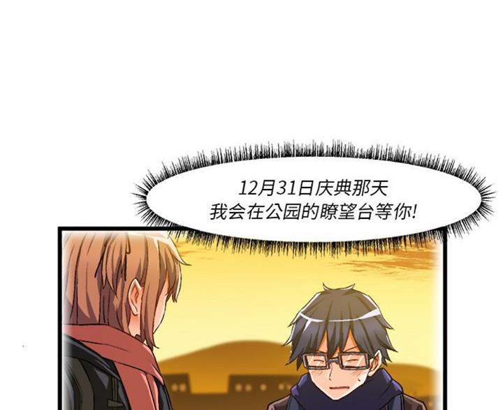第87话49