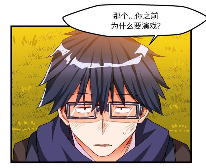 第86话75