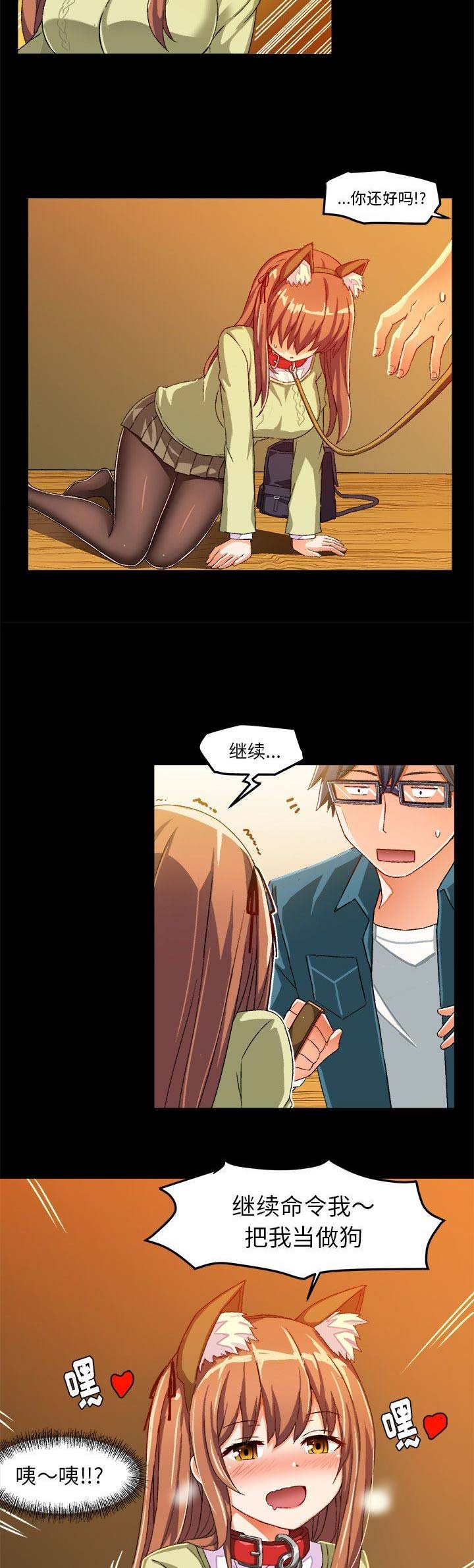 第29话8