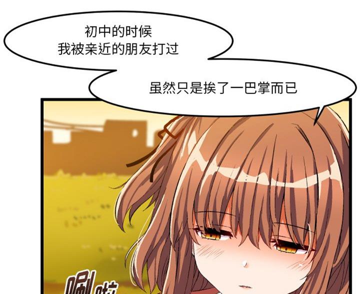 第86话78