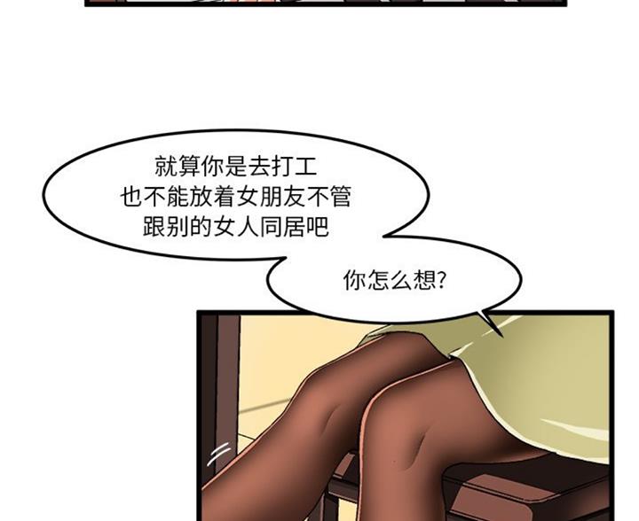 第87话121