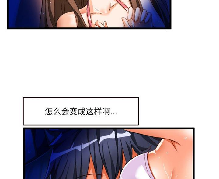 第84话60
