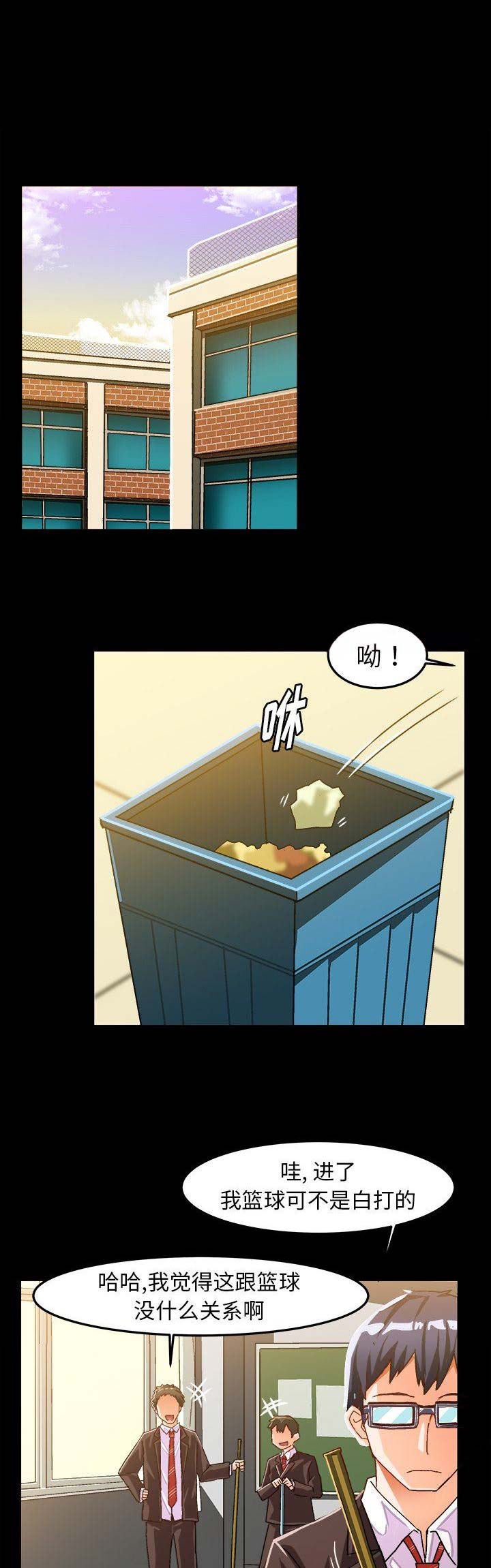 第33话0