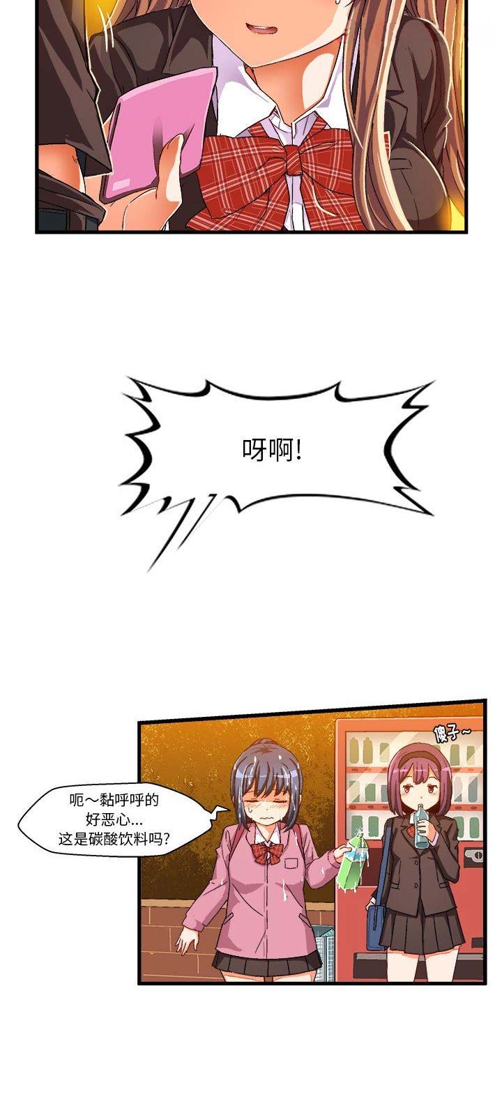 第13话12