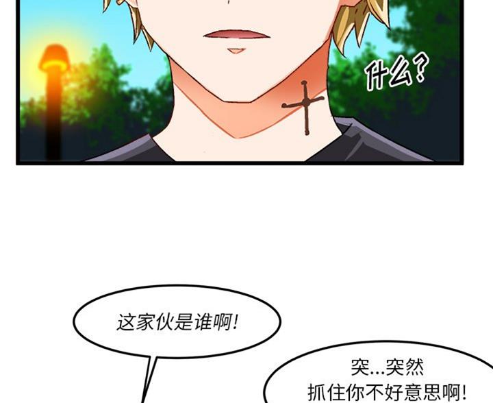 第83话7