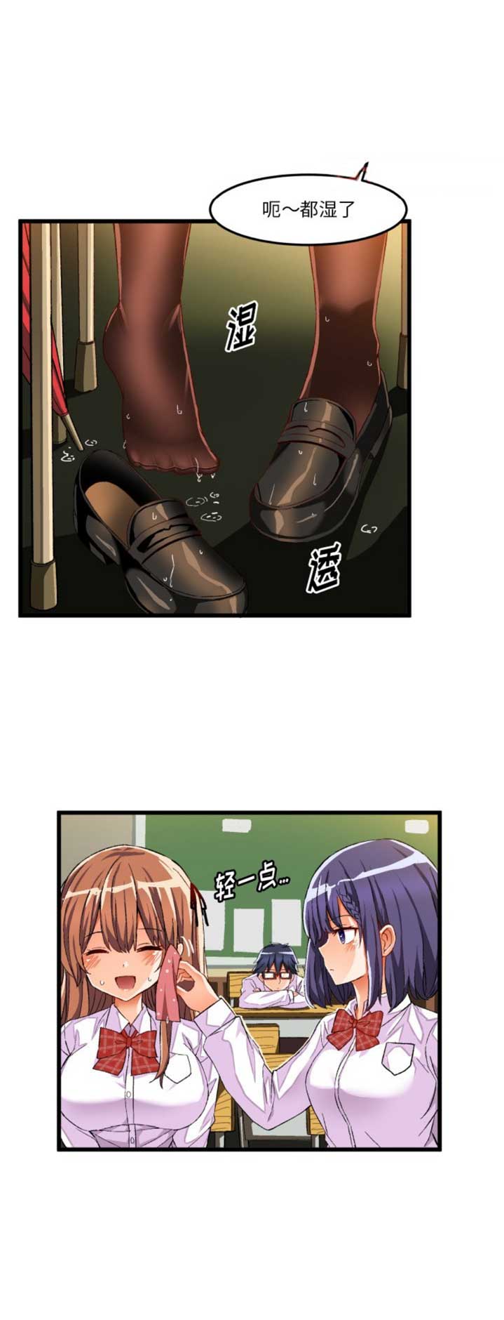 第79话9