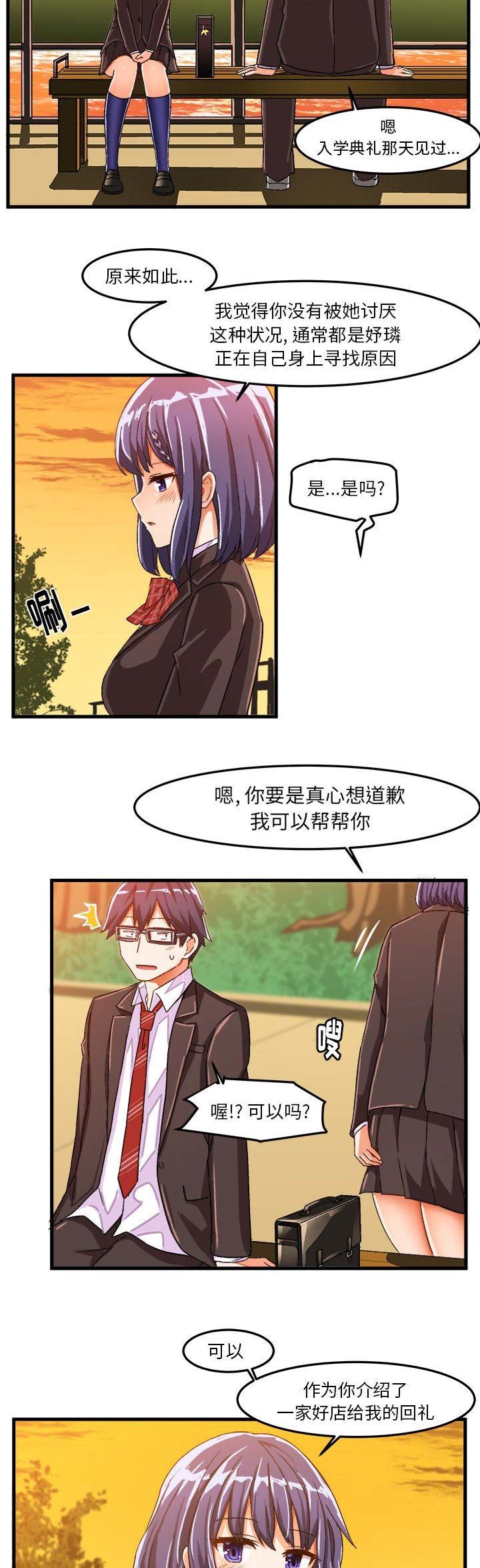 第40话6