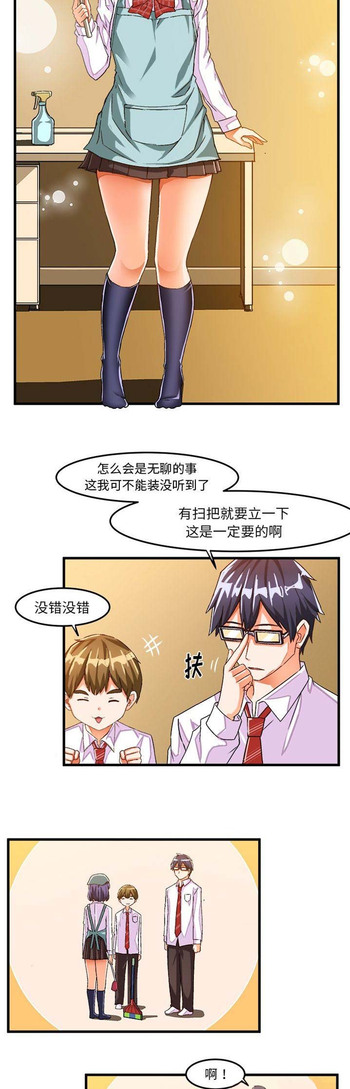 第44话8
