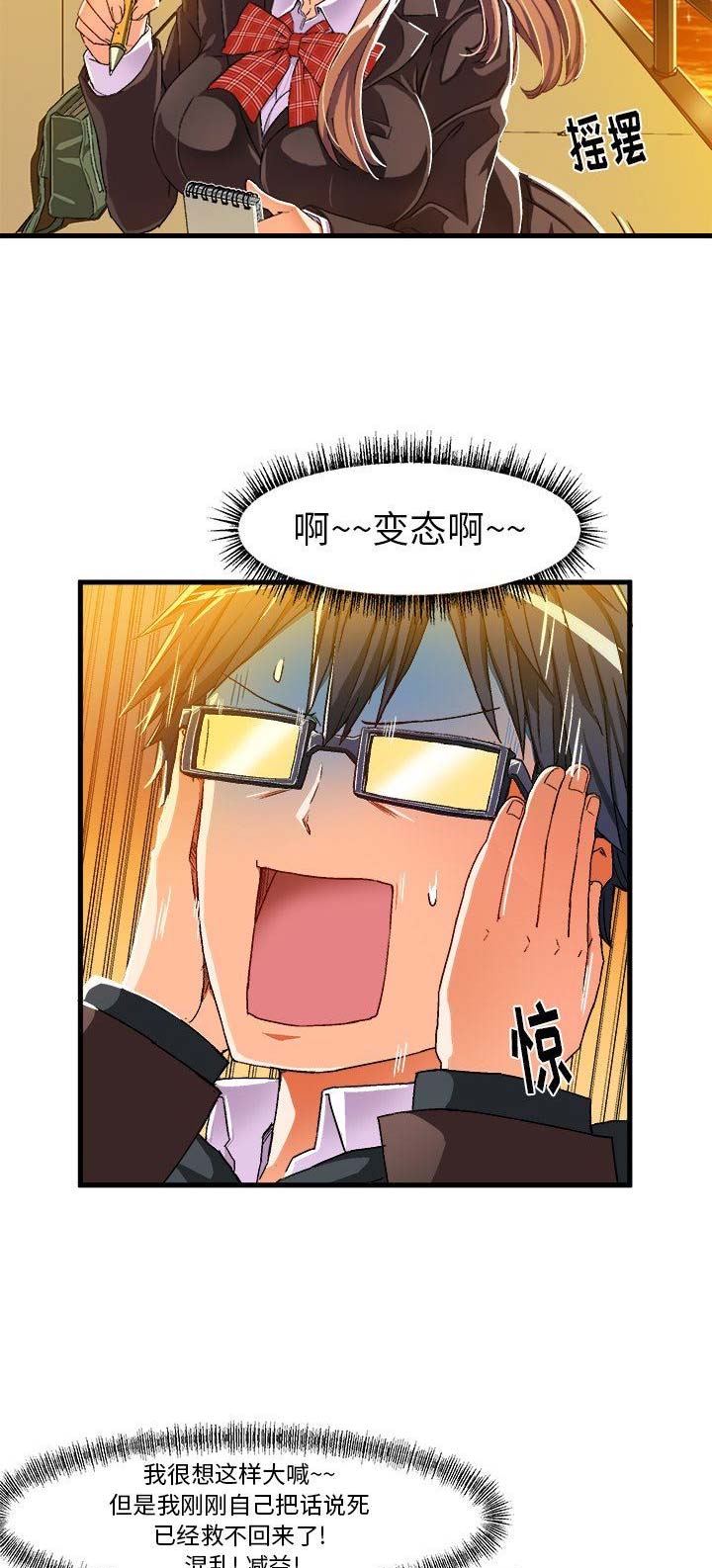 第13话2