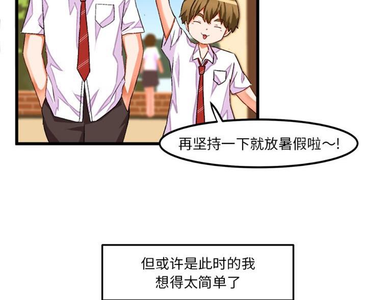 第83话90
