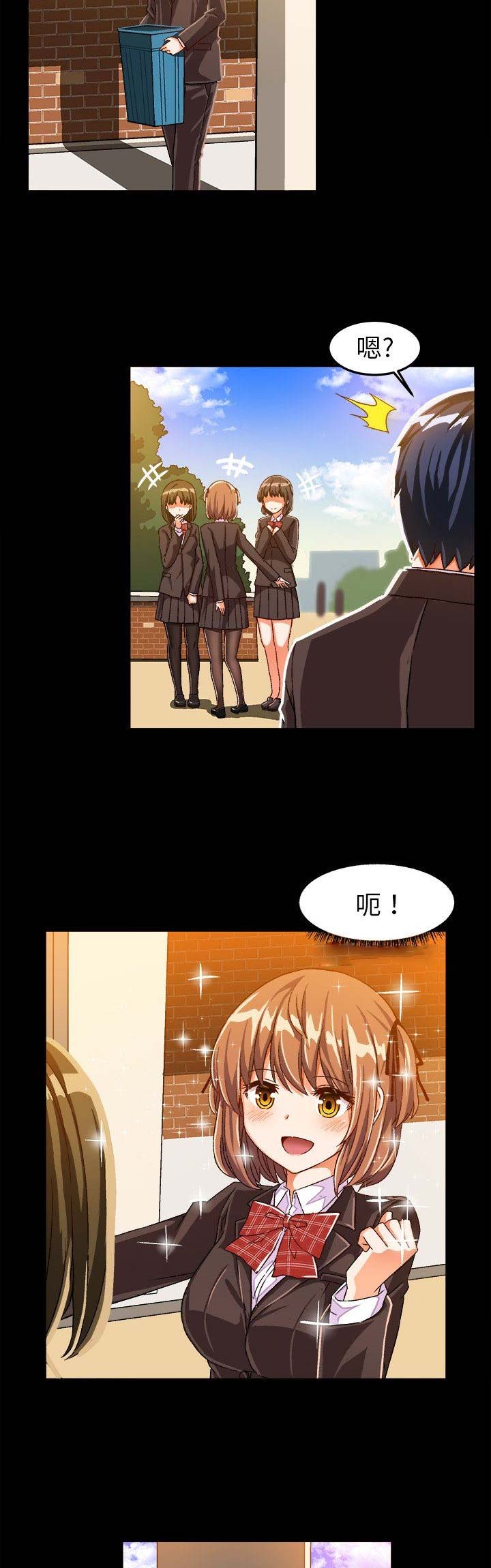 第33话3