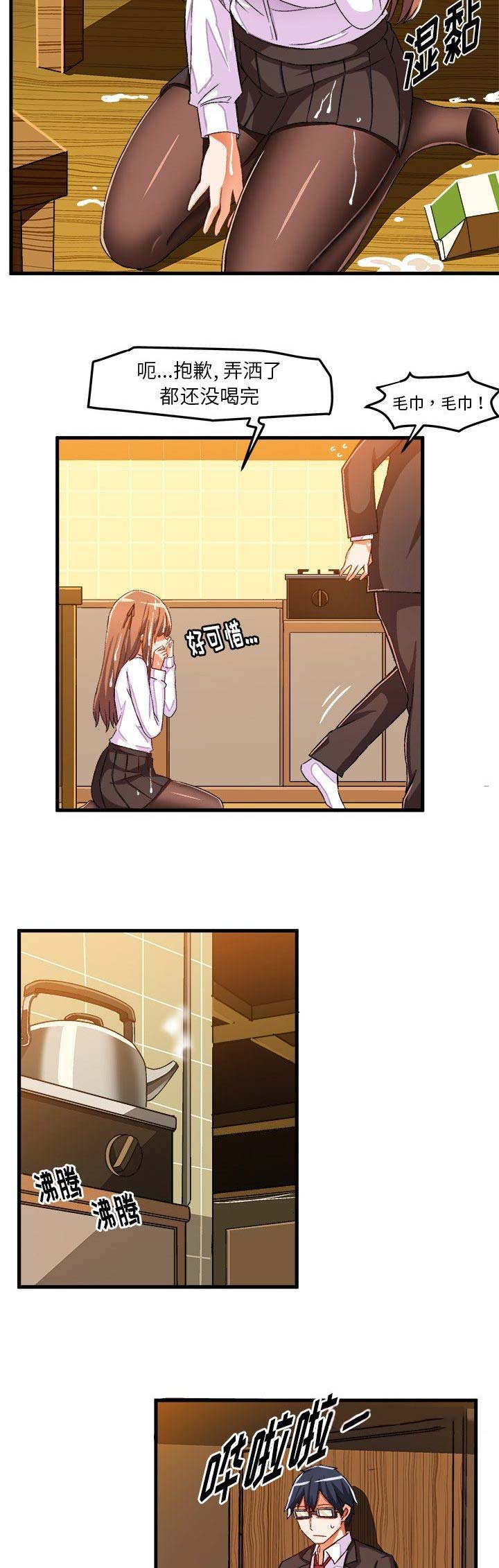 第37话9