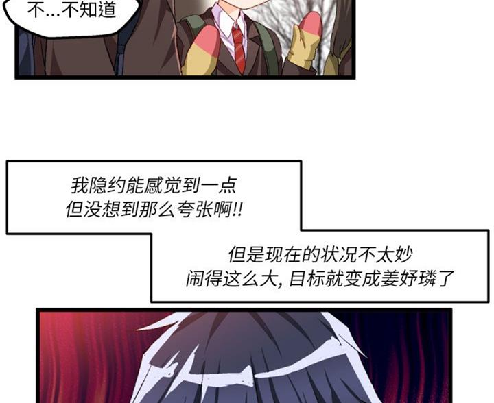第86话32