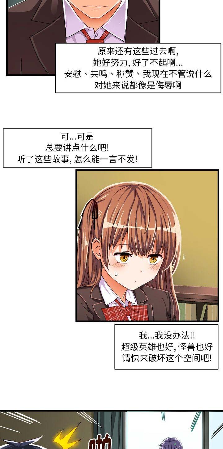 第18话1