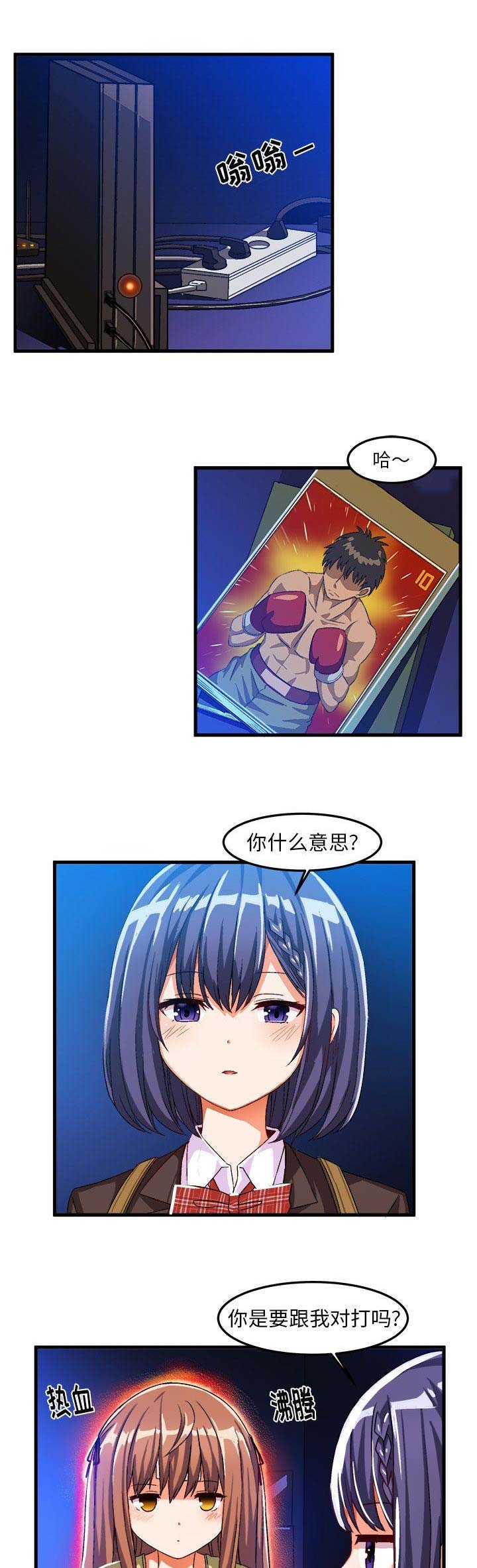 第35话0