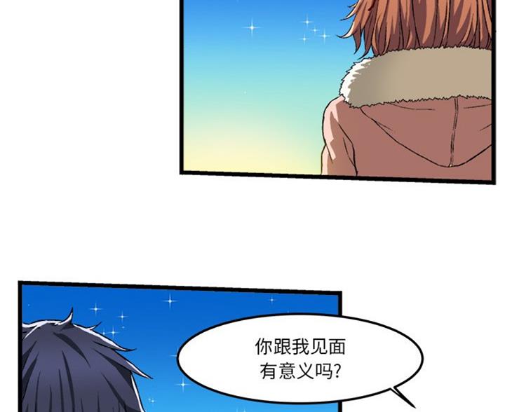 第87话74