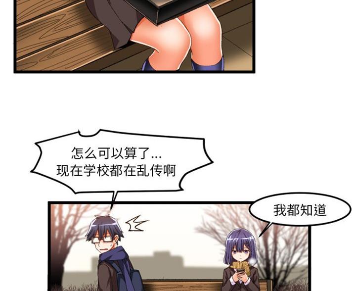 第86话56