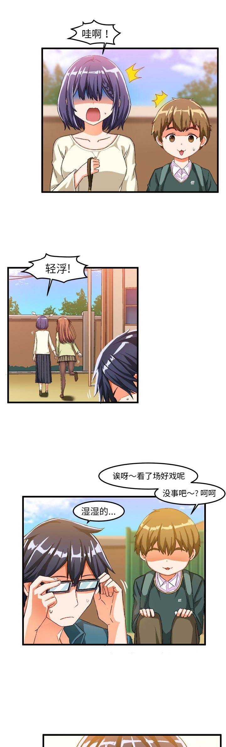 第30话9